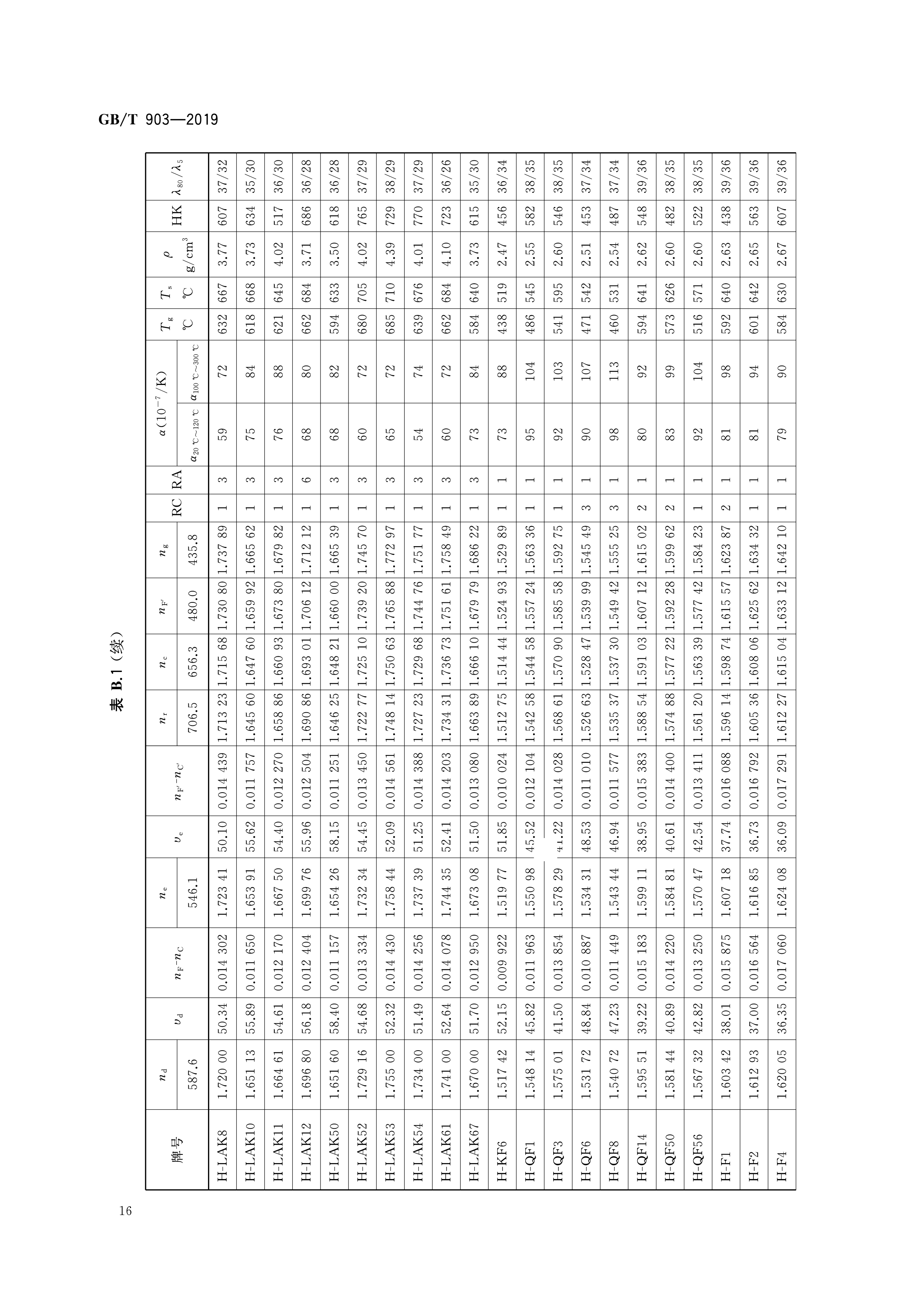 未標題-2-19.jpg