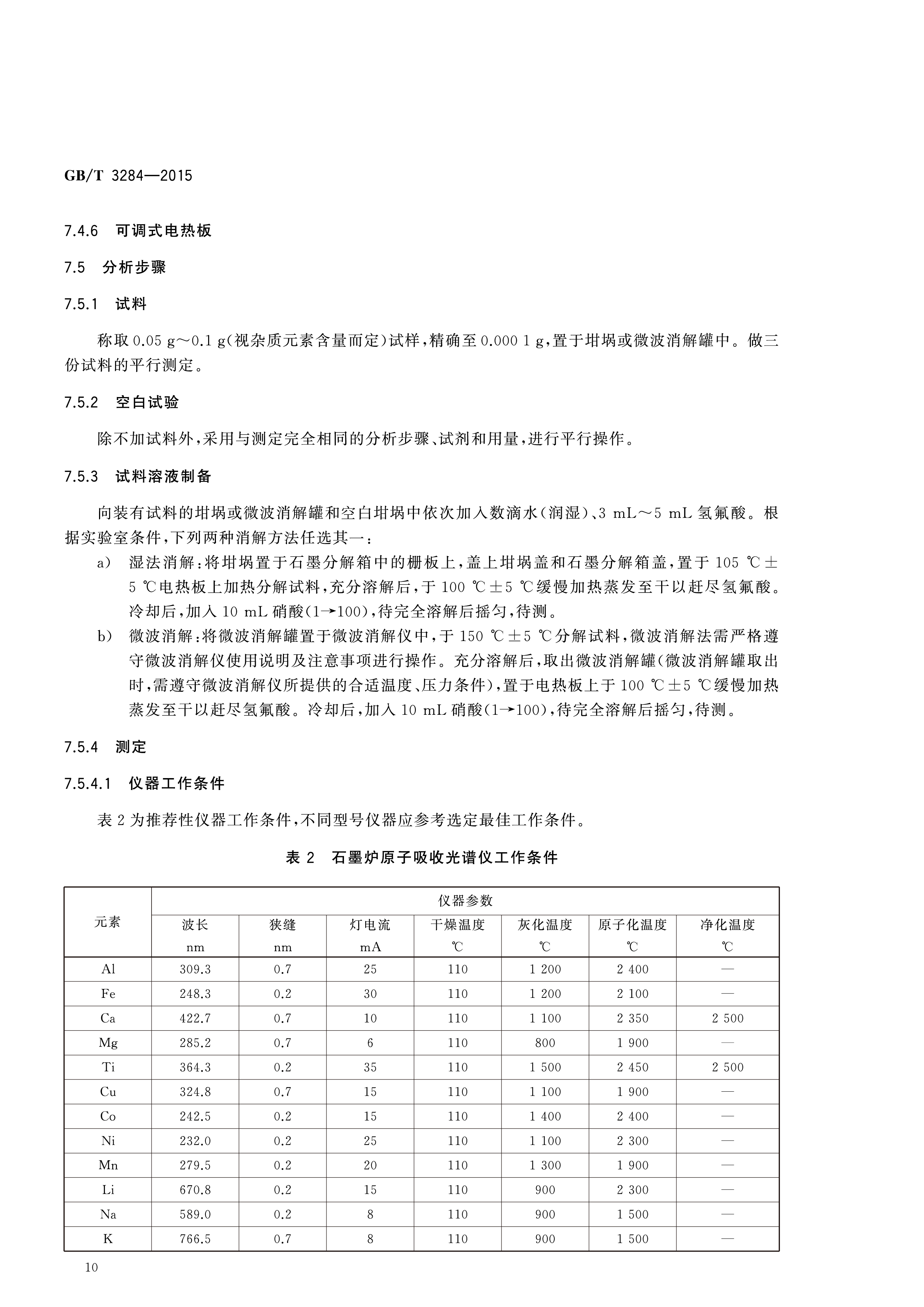 未標題-3-12.jpg